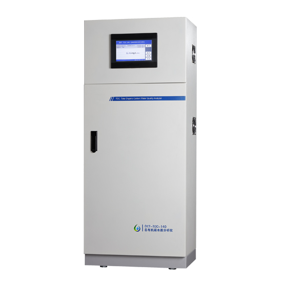  總有機碳的測定原理