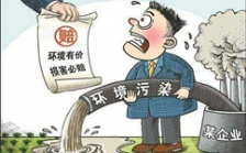  湖南針對“污染反彈”等問題約談13個市州政府