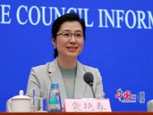  國辦下發(fā)關于加強長江水生生物保護工作的意見