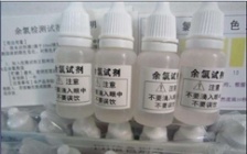  預(yù)制水質(zhì)分析試劑是實現(xiàn)水質(zhì)監(jiān)測自動化的重要方法