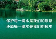  COD超標原因及應對策略