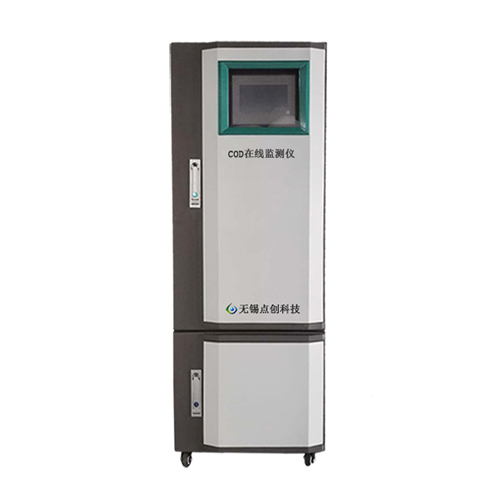  無錫COD分析儀真正的實現了實時連續監測