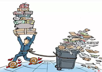 &ldquo;雙十一&rdquo;給環保帶來什么？