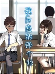 Overlord漫画 夏提雅 吸血鬼真祖