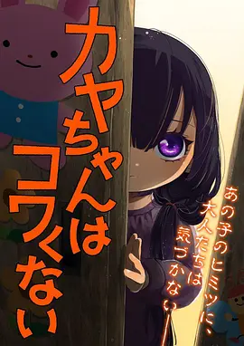 Overlord漫画 迪米乌哥斯 恶魔智者
