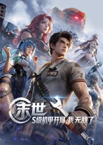 Overlord漫画 安兹乌尔恭 骨王