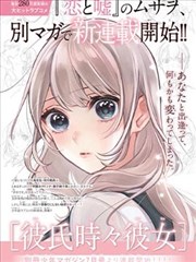 Overlord漫画 封面 骨王